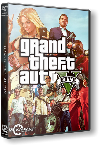 GTA 5. Механик GTA 5. GTA 5 2015 ПК. R.G. механики Grand Theft auto. Игры механика гта 5