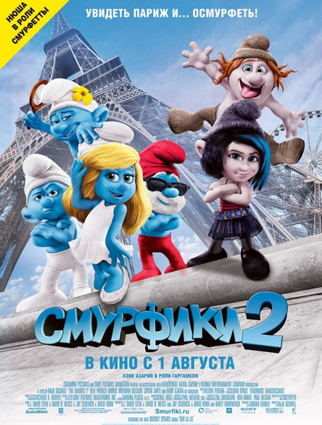 Увеличить постер Смурфики 2 / The Smurfs 2 (2013/DVDRip) от INTERCINEMA | Лицензия