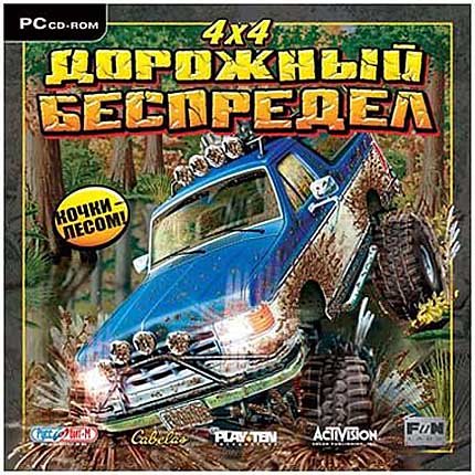 Увеличить постер 4х4: Дорожный беспредел 3 (2007/ PC/ Русский)